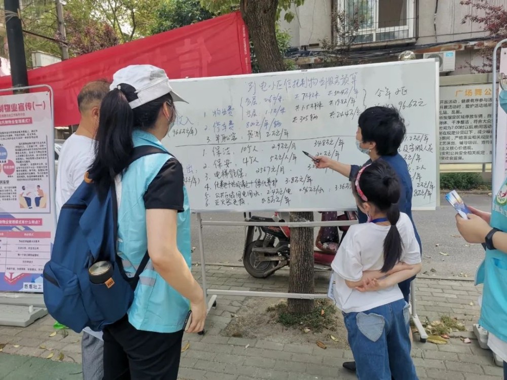 武漢首個！物業收入多少，業主說了算