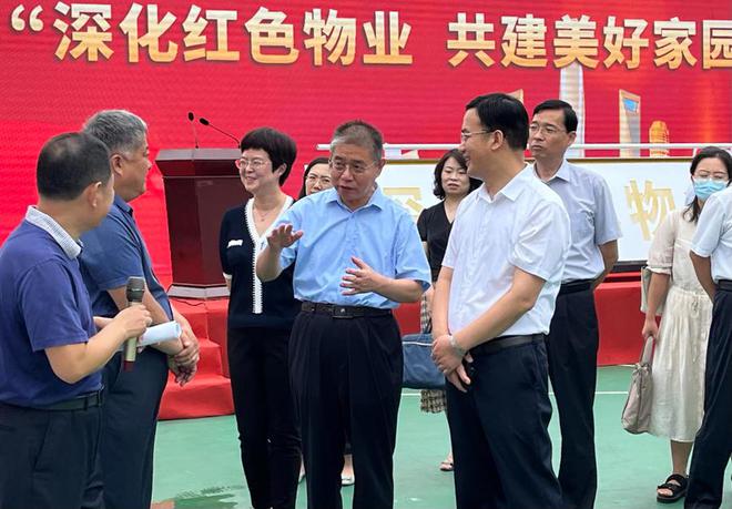 紅色物業·宜居泰安！“齊魯紅色物業”建設調研第三站走進泰安